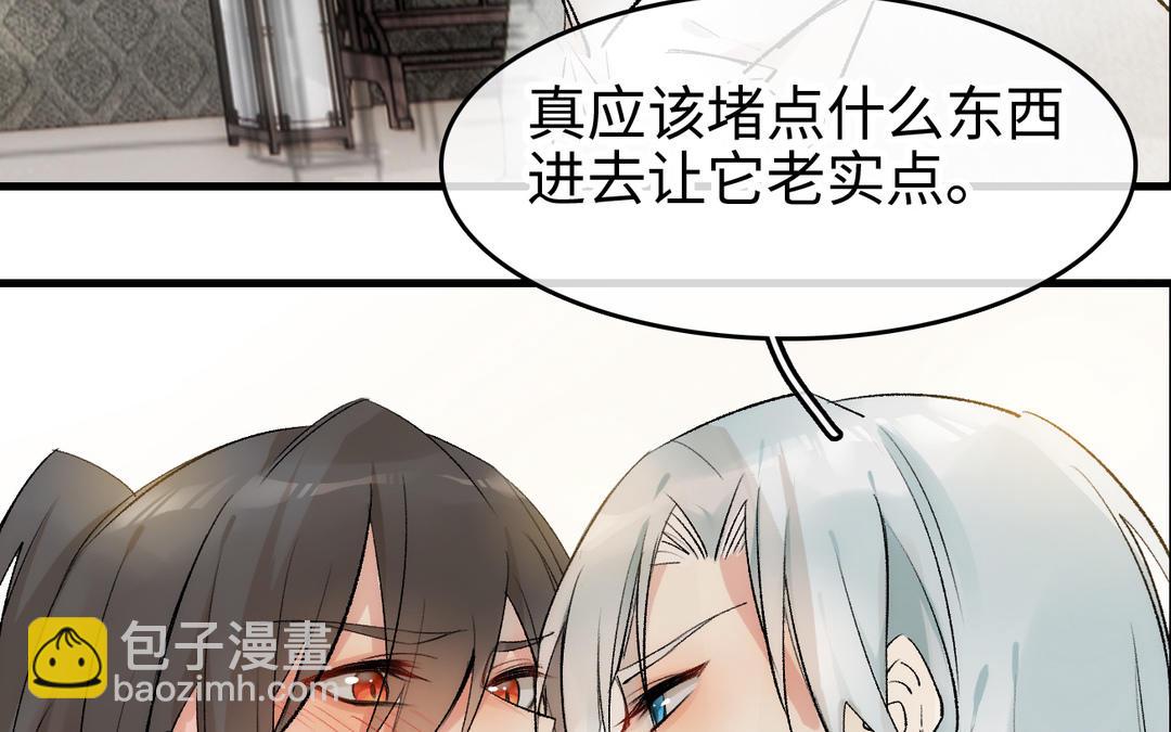 第19话  真心(1/3)-第20话