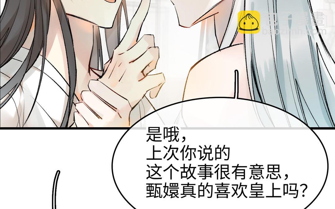 第19话  真心(1/3)-第20话