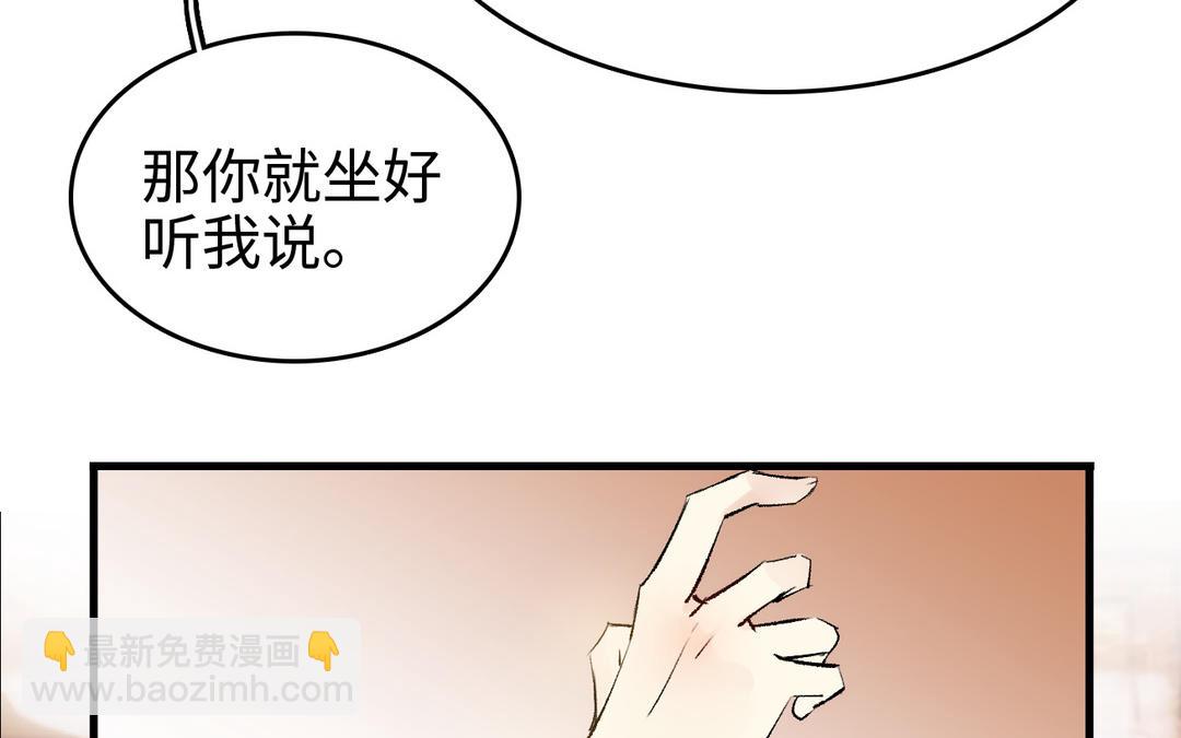 第19话  真心(1/3)-第20话