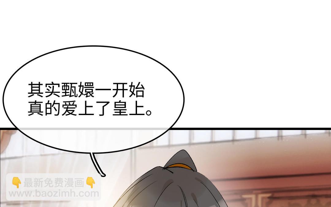 第19话  真心(1/3)-第20话