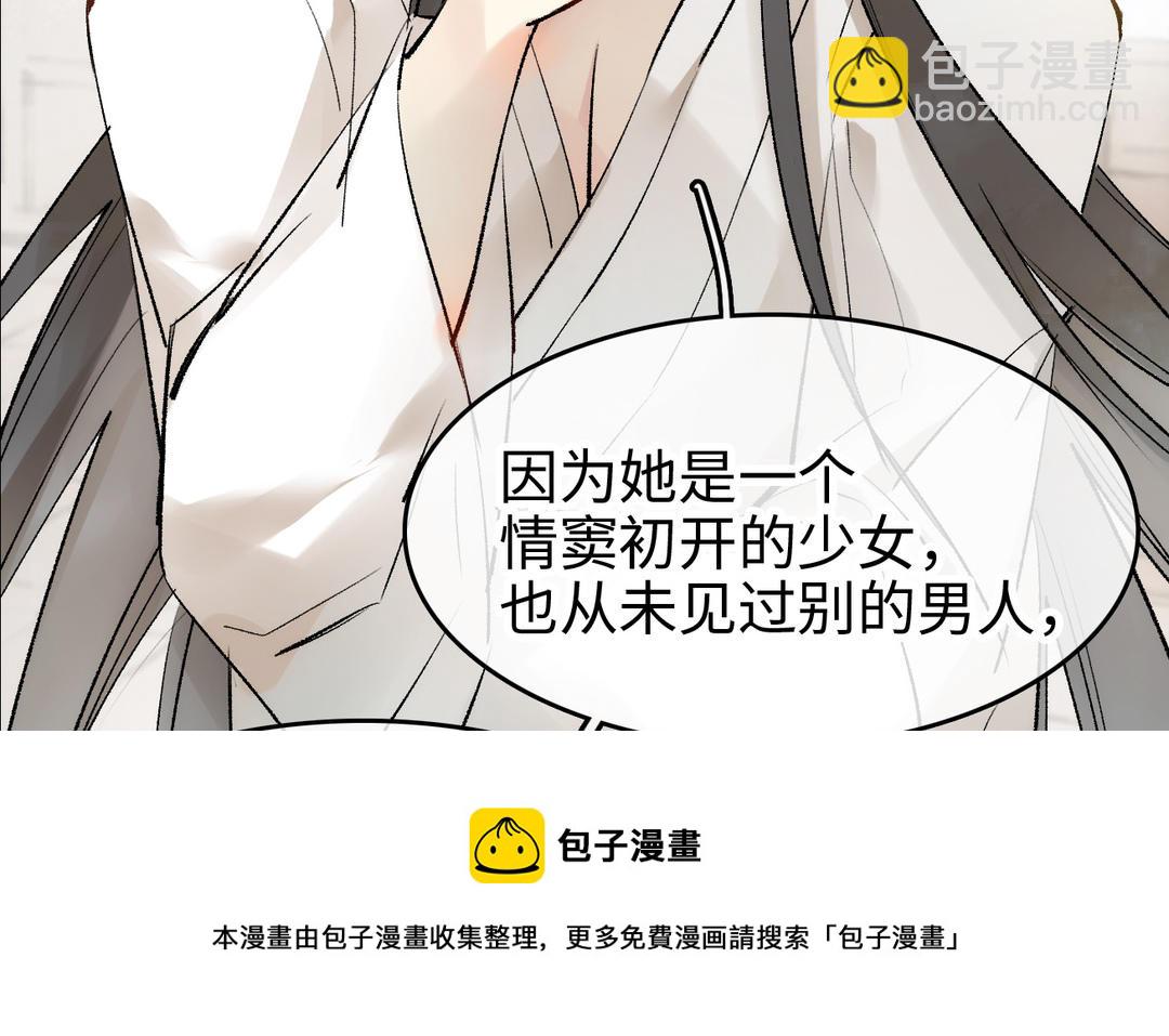 第19话  真心(1/3)-第20话