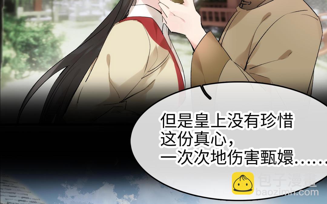 第19话  真心(1/3)-第20话