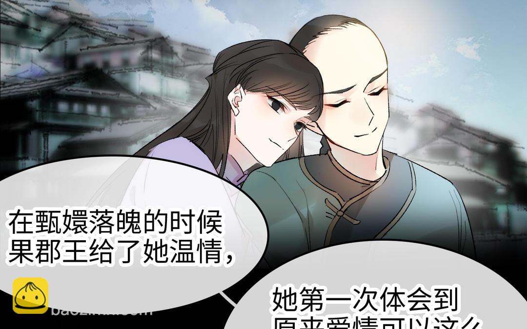 第19话  真心(1/3)-第20话