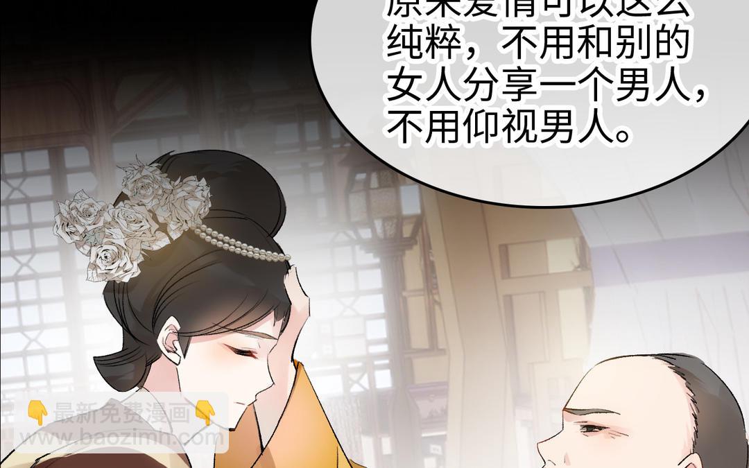 第19话  真心(1/3)-第20话