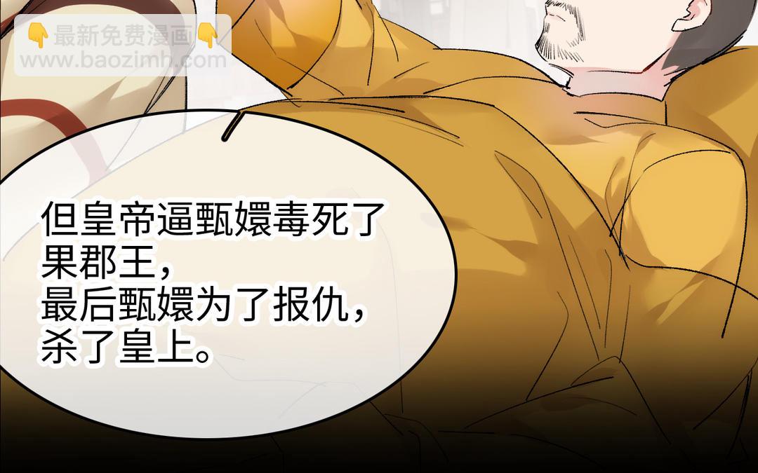 第19话  真心(1/3)-第20话