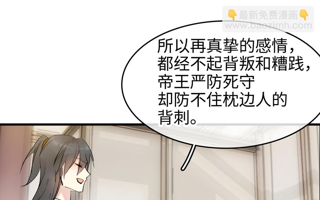 第19话  真心(1/3)-第20话