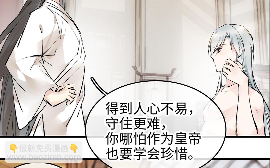 第19话  真心(1/3)-第20话