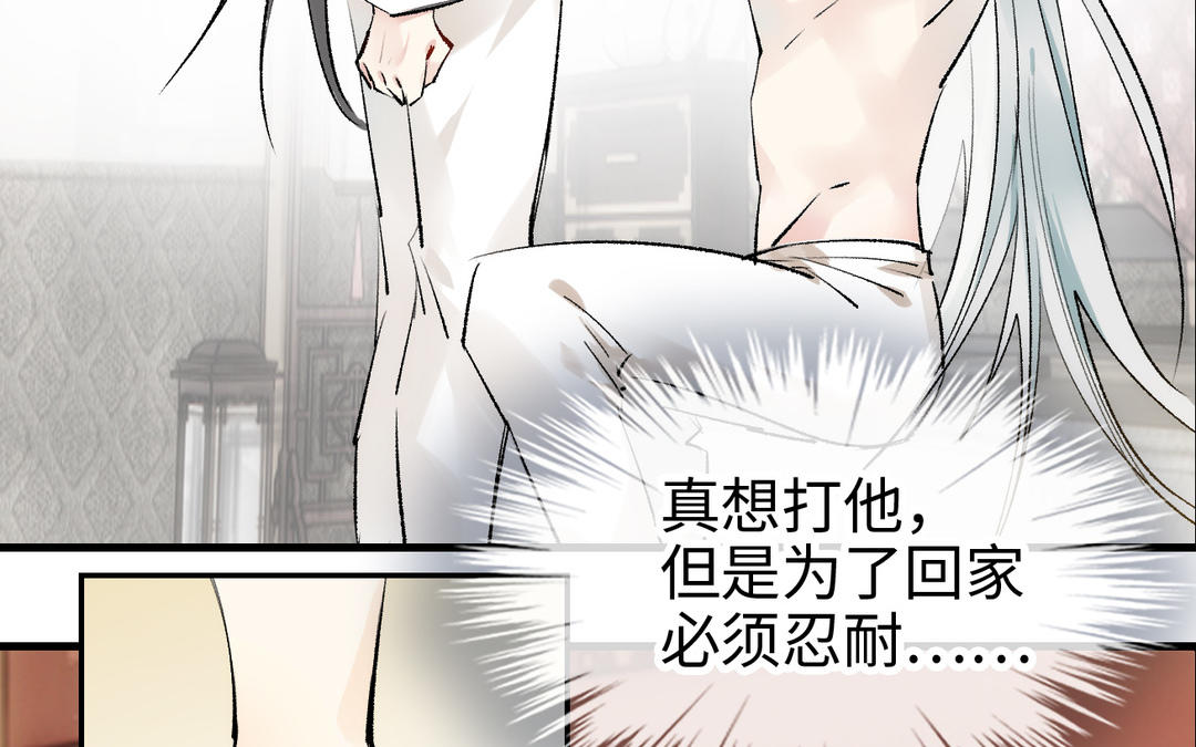 第19话  真心(1/3)-第20话