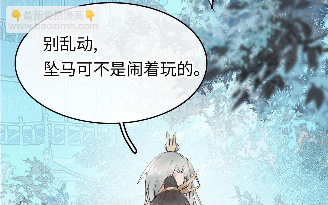 第21话  危机四伏(1/3)-第22话