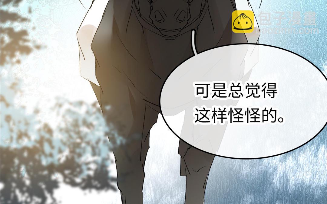 第21话  危机四伏(1/3)-第22话