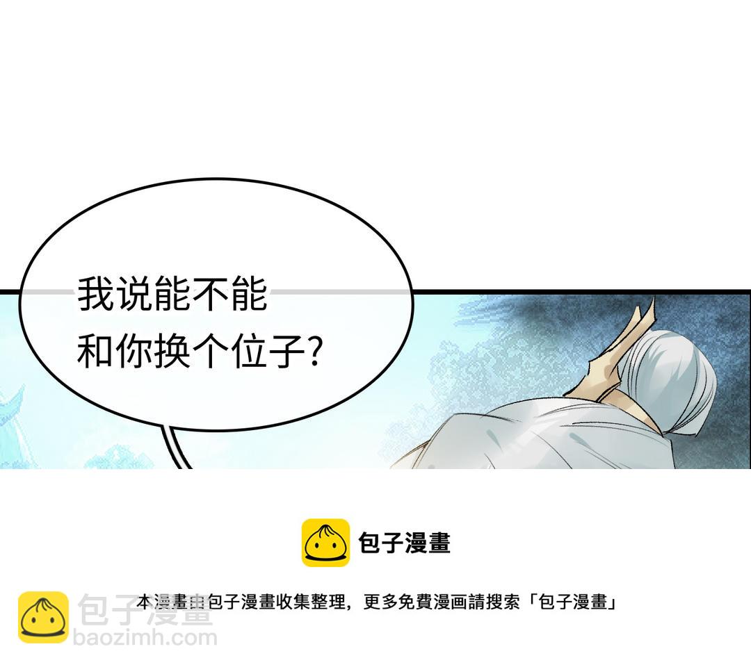 第21话  危机四伏(1/3)-第22话