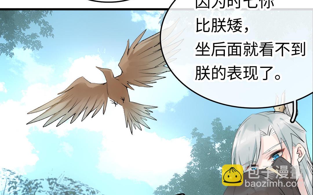 第21话  危机四伏(1/3)-第22话