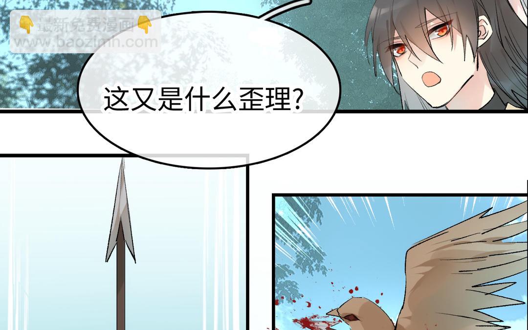 第21话  危机四伏(1/3)-第22话