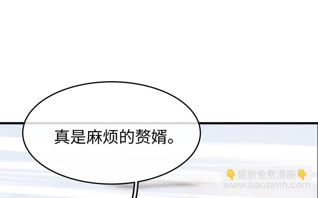 第21话  危机四伏(1/3)-第22话