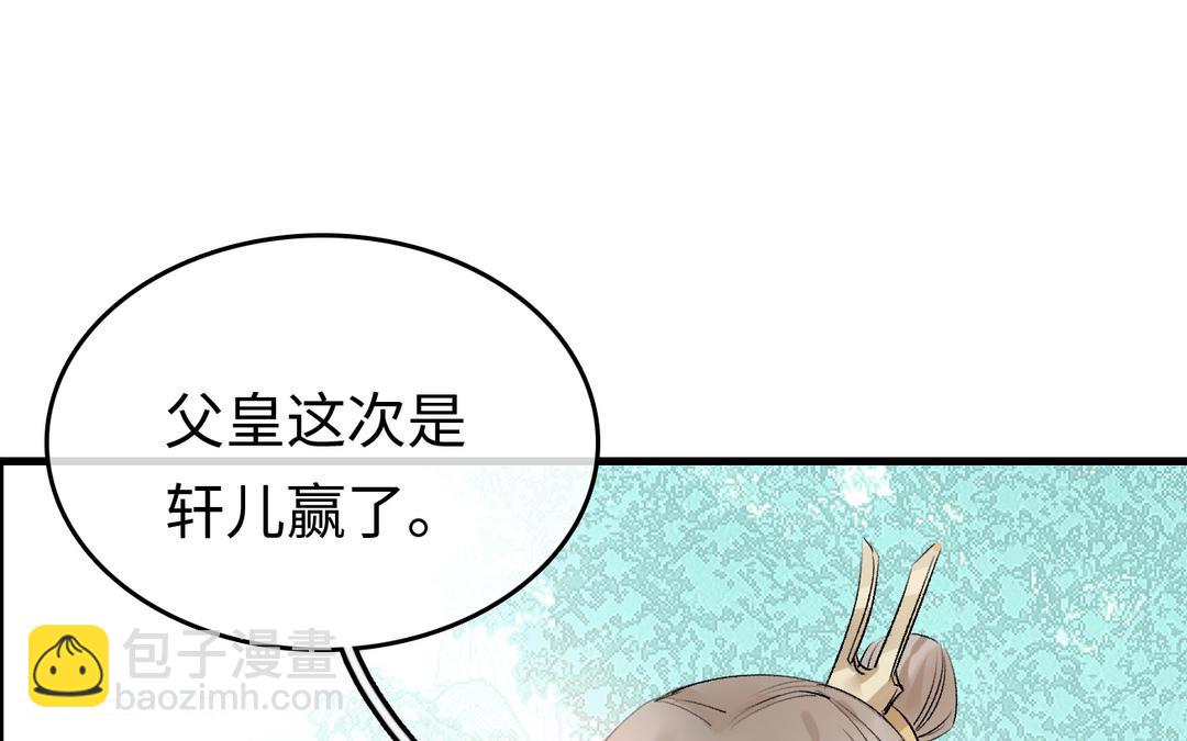 第21话  危机四伏(1/3)-第22话