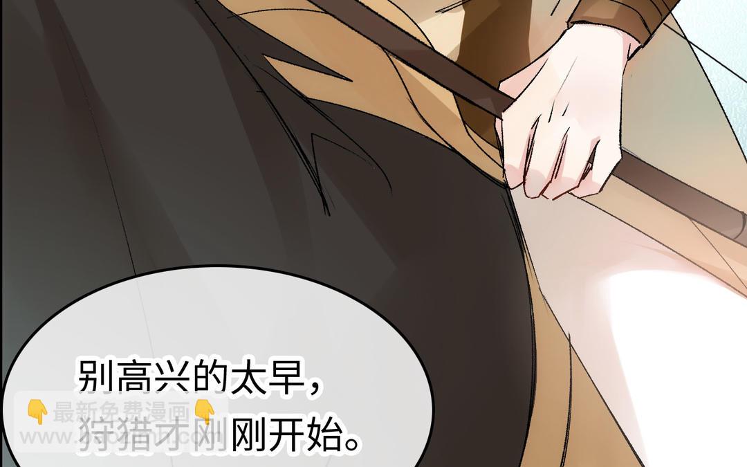 第21话  危机四伏(1/3)-第22话