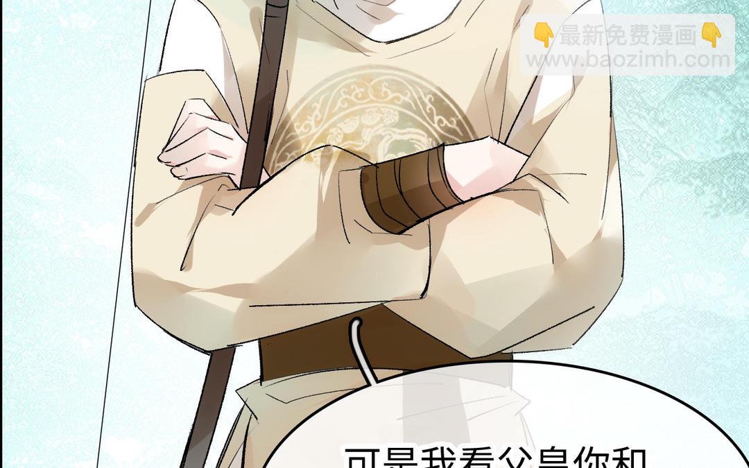 第21话  危机四伏(1/3)-第22话