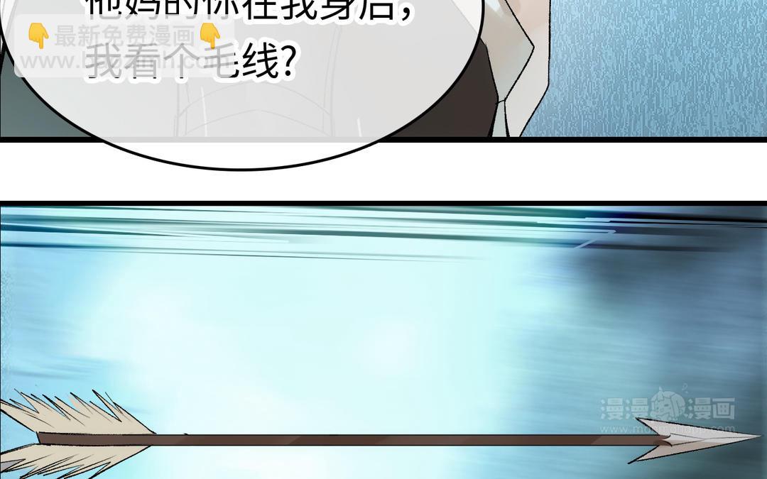 第21话  危机四伏(1/3)-第22话