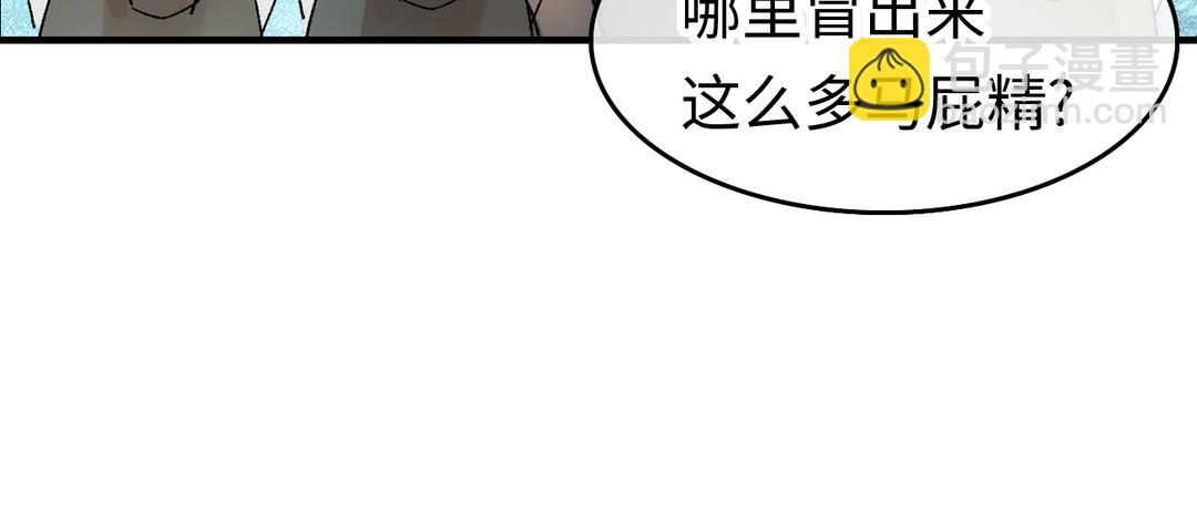 第21话  危机四伏(1/3)-第22话