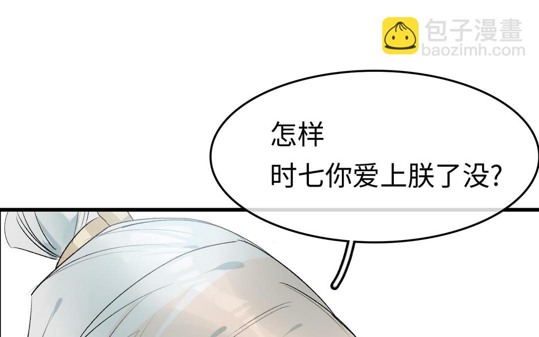 第21话  危机四伏(1/3)-第22话