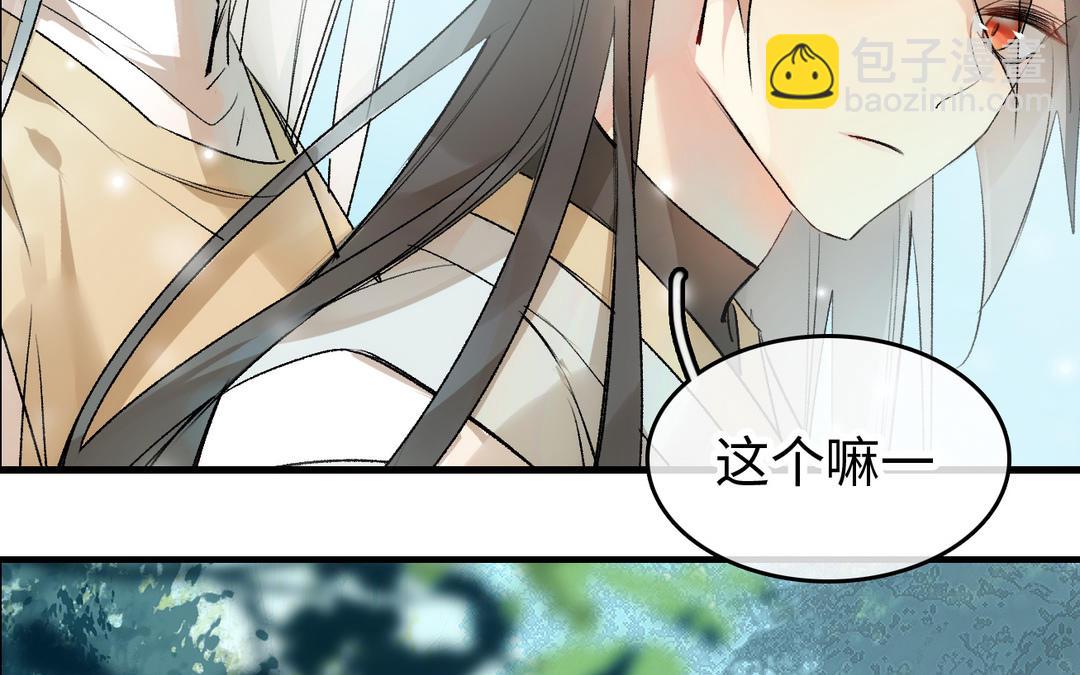 第21话  危机四伏(1/3)-第22话