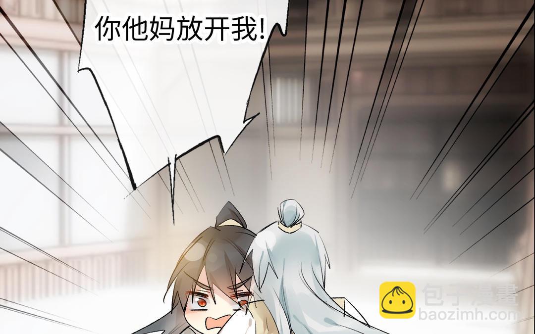 第21话  危机四伏(1/3)-第22话