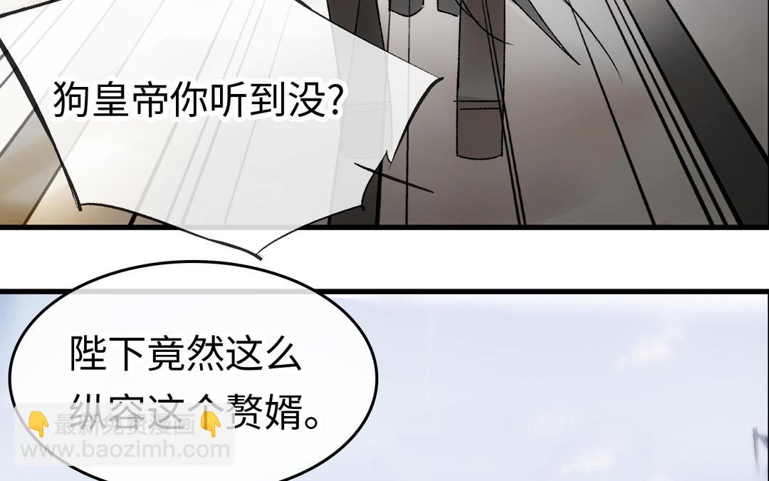 第21话  危机四伏(1/3)-第22话