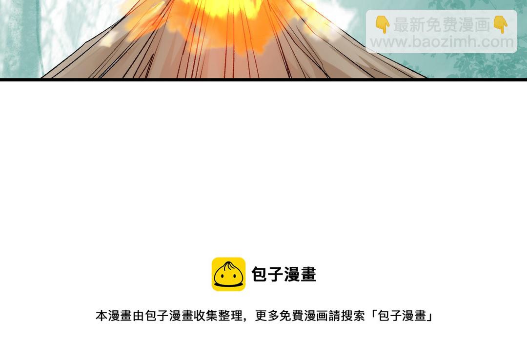 第23话  偎依(1/2)-第24话