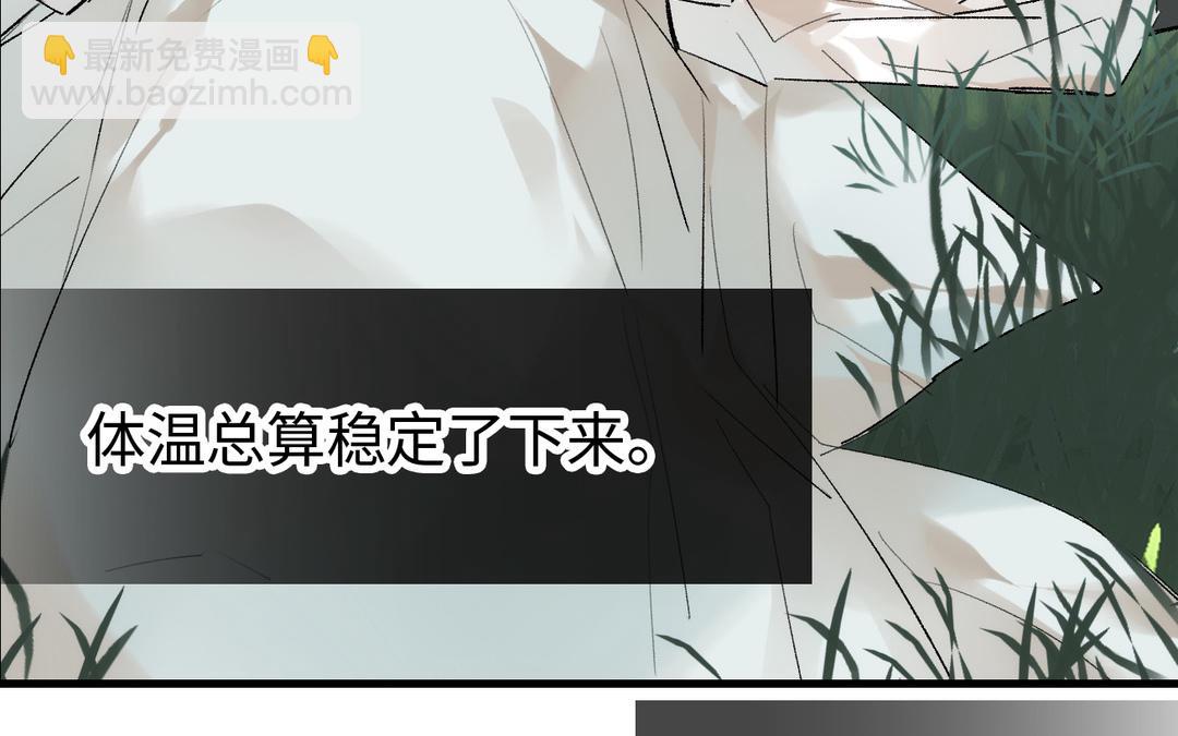 第23话  偎依(1/2)-第24话