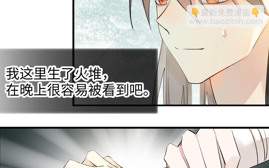 第23话  偎依(1/2)-第24话