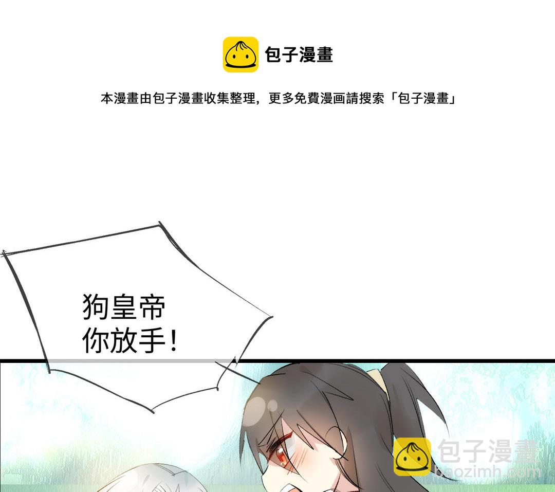 第23话  偎依(1/2)-第24话