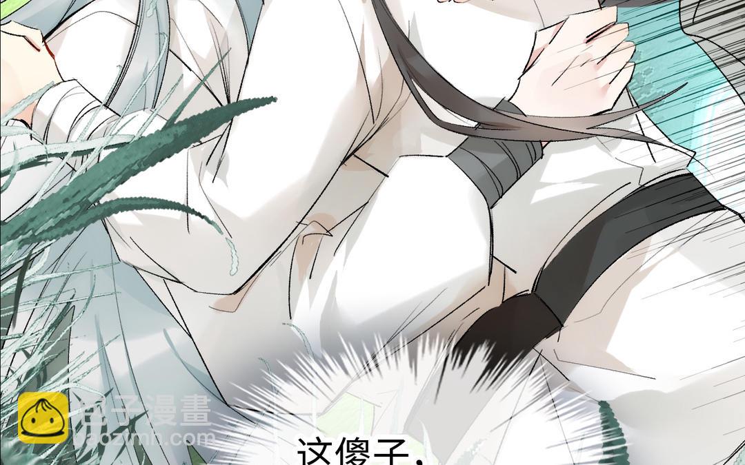 第23话  偎依(1/2)-第24话