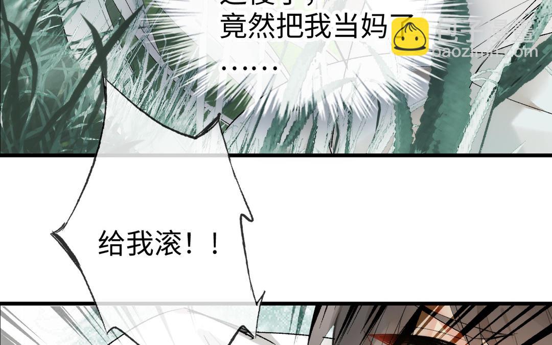 第23话  偎依(1/2)-第24话