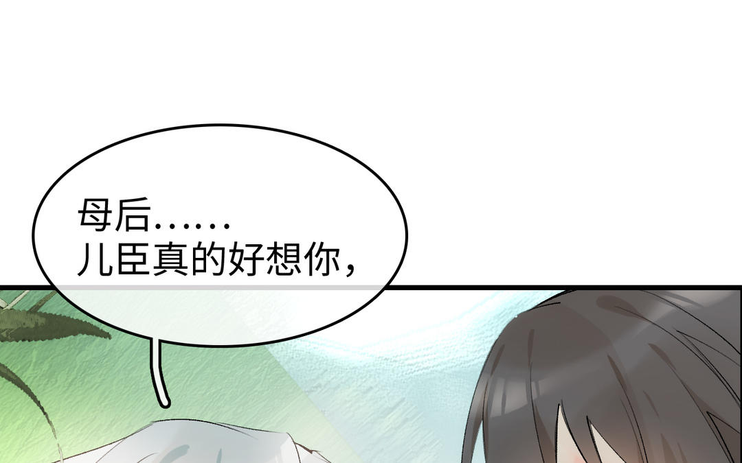 第23话  偎依(1/2)-第24话