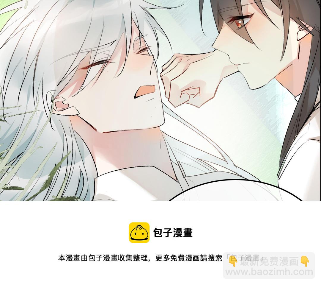 第23话  偎依(1/2)-第24话