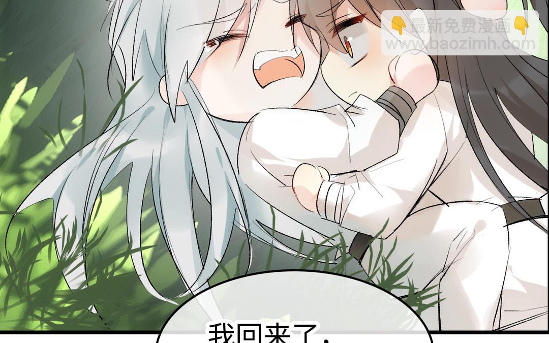 第23话  偎依(1/2)-第24话