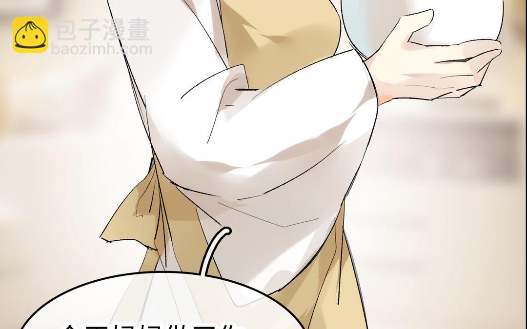 第23话  偎依(1/2)-第24话