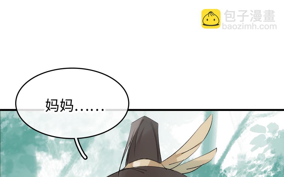 第23话  偎依(1/2)-第24话