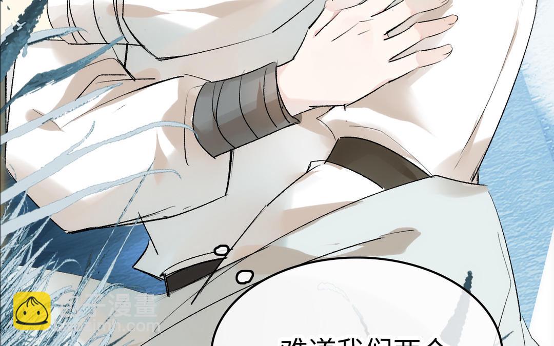 第23话  偎依(1/2)-第24话