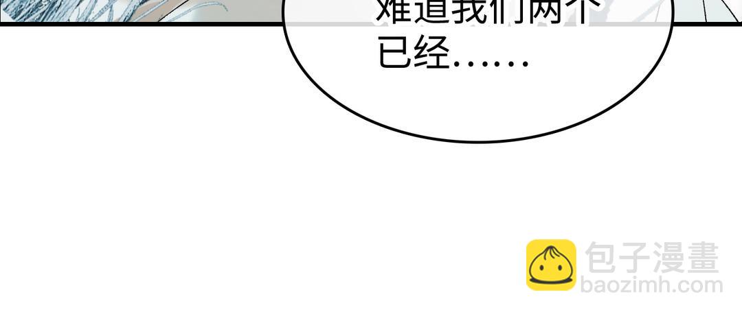 第23话  偎依(1/2)-第24话