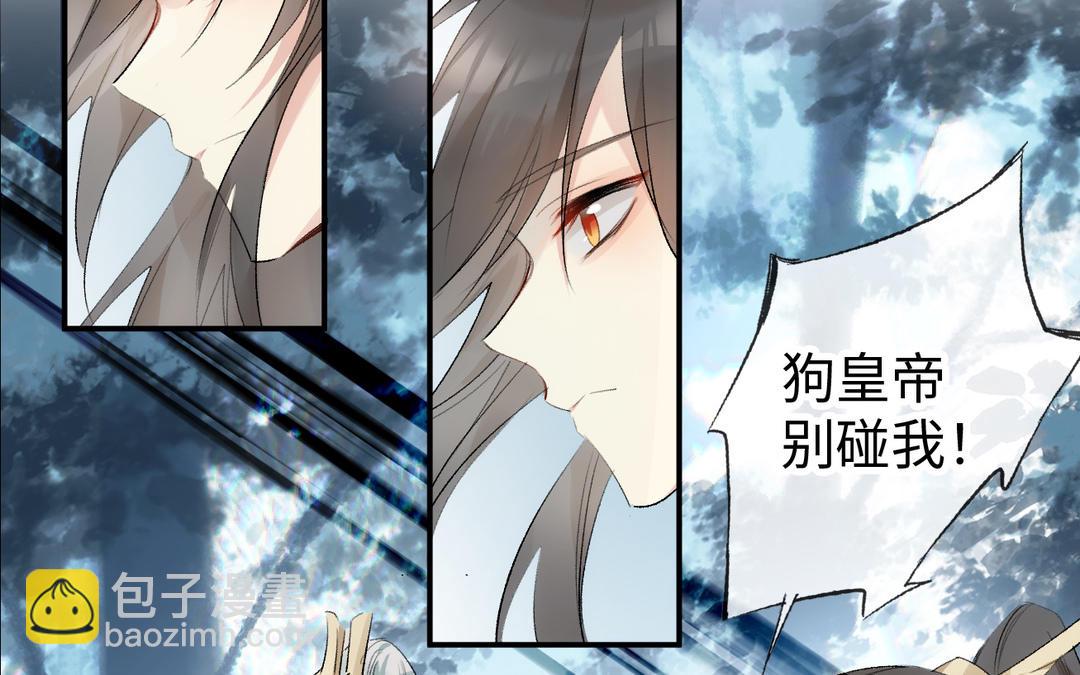 第23话  偎依(1/2)-第24话