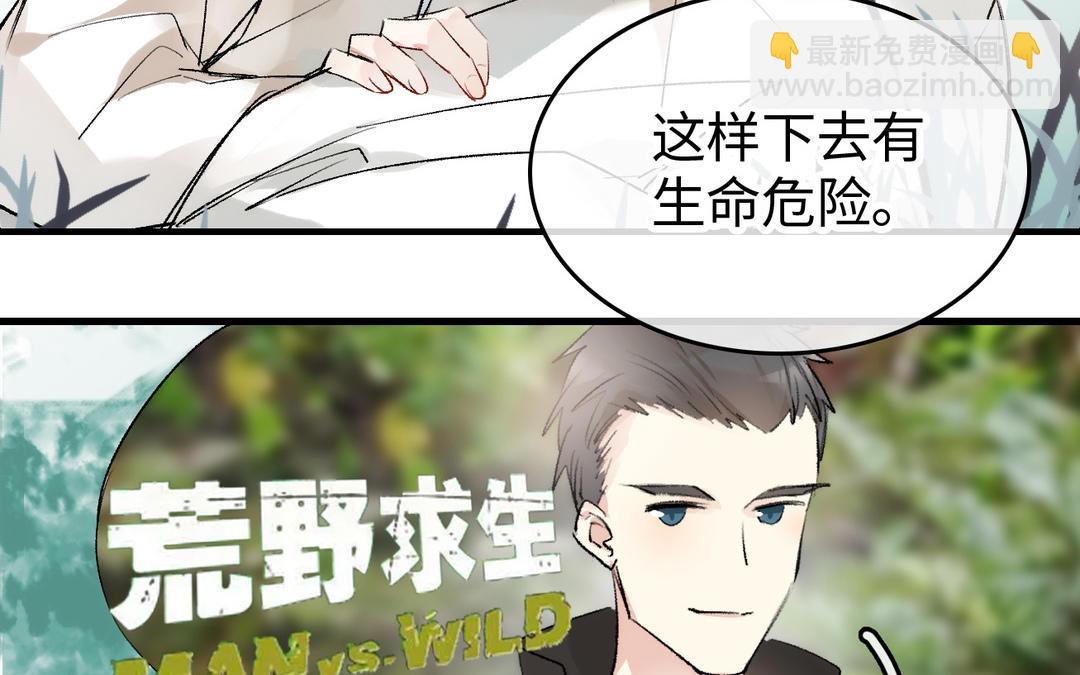 第23话  偎依(1/2)-第24话