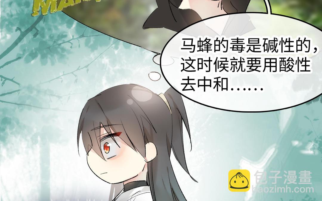 第23话  偎依(1/2)-第24话