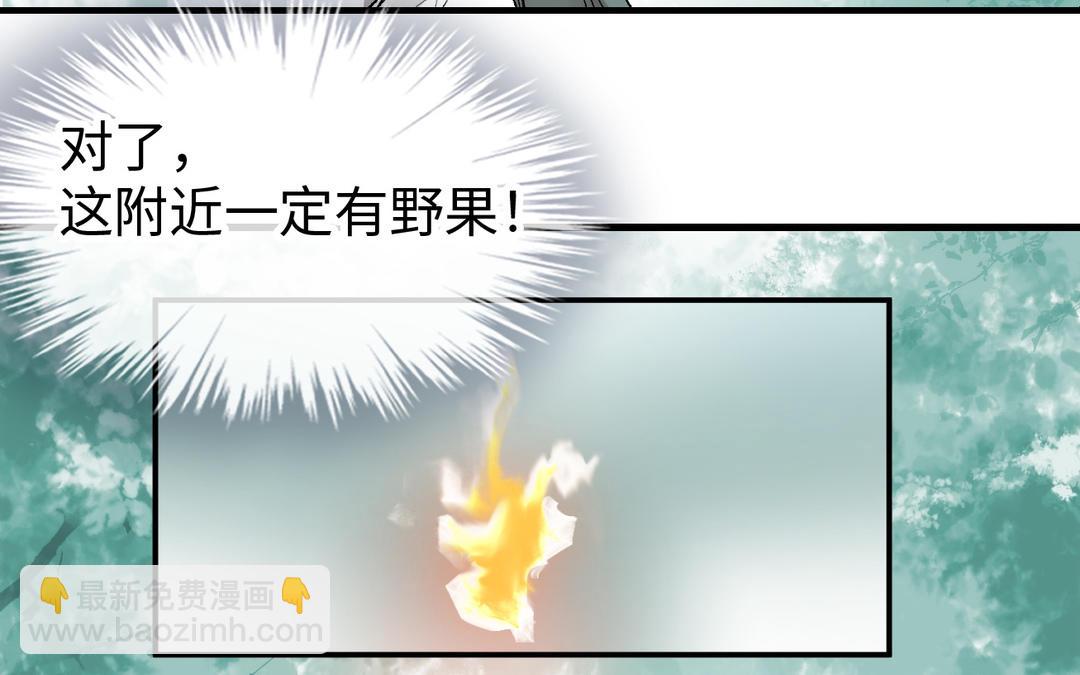 第23话  偎依(1/2)-第24话