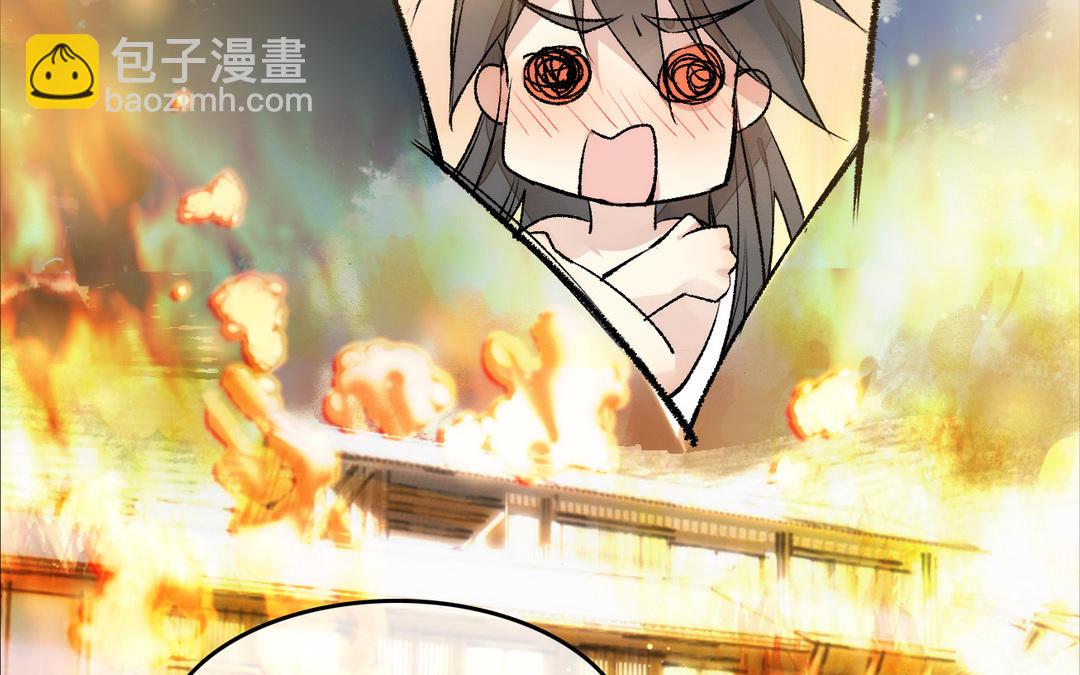 第3话  美人(1/3)-第4话