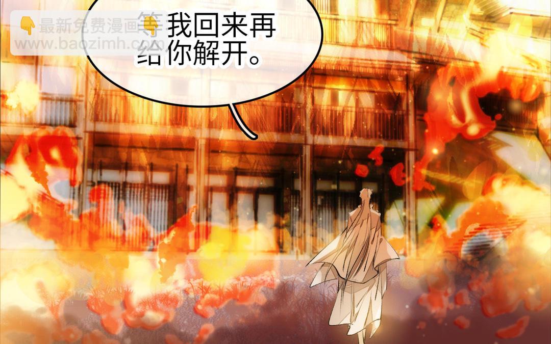 第3话  美人(1/3)-第4话