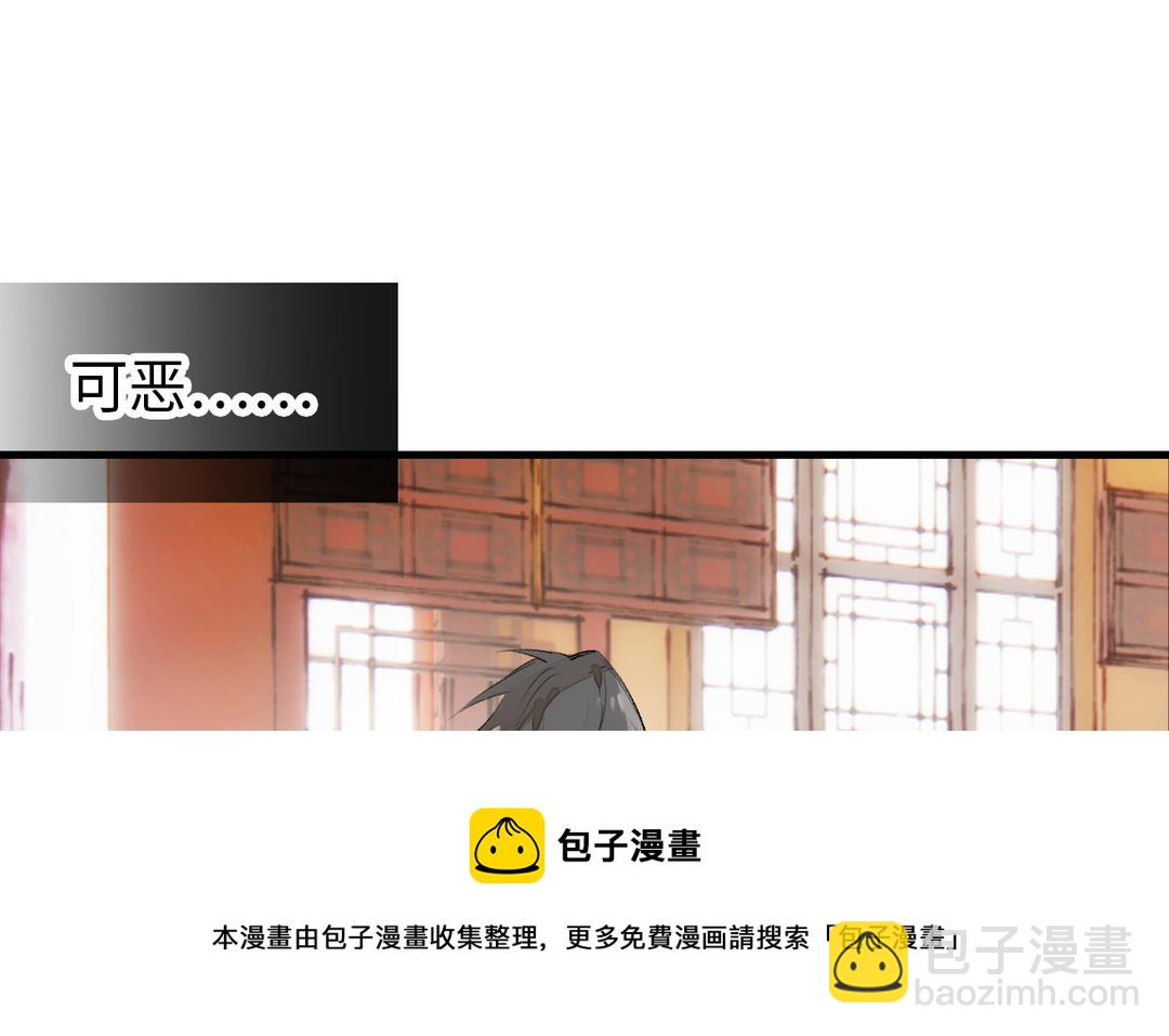 第3话  美人(1/3)-第4话