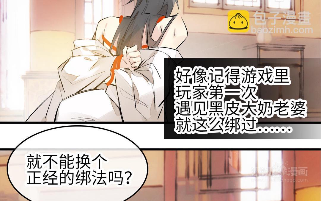 第3话  美人(1/3)-第4话