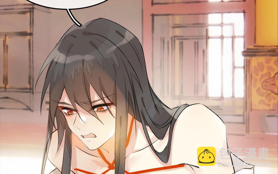 第3话  美人(1/3)-第4话