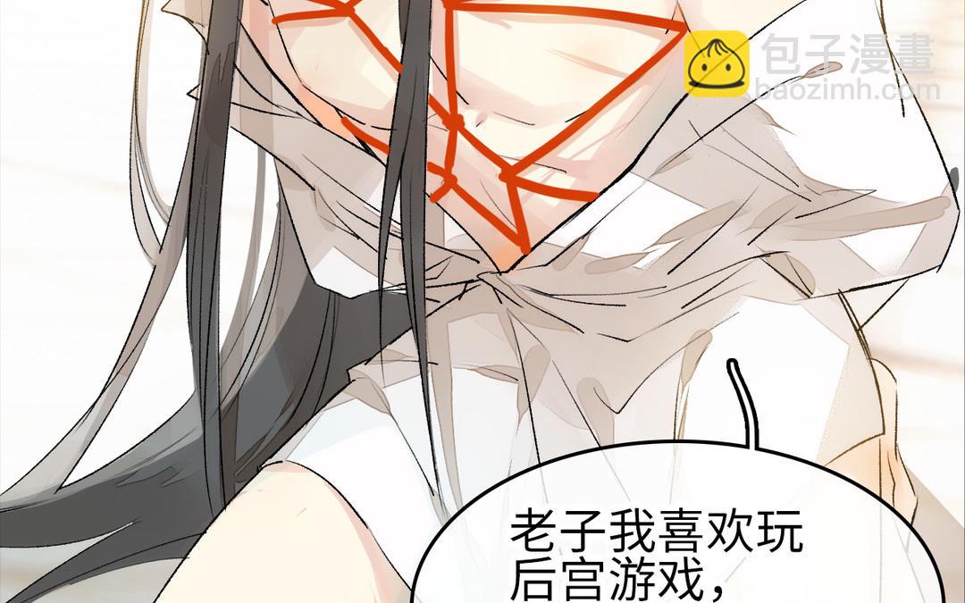 第3话  美人(1/3)-第4话